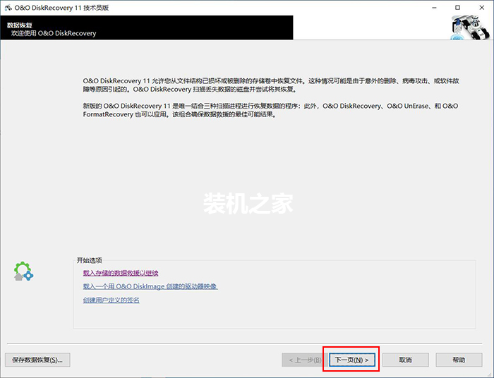 电脑怎么恢复删除的文件？文件被删除或格式化后恢复数据教程