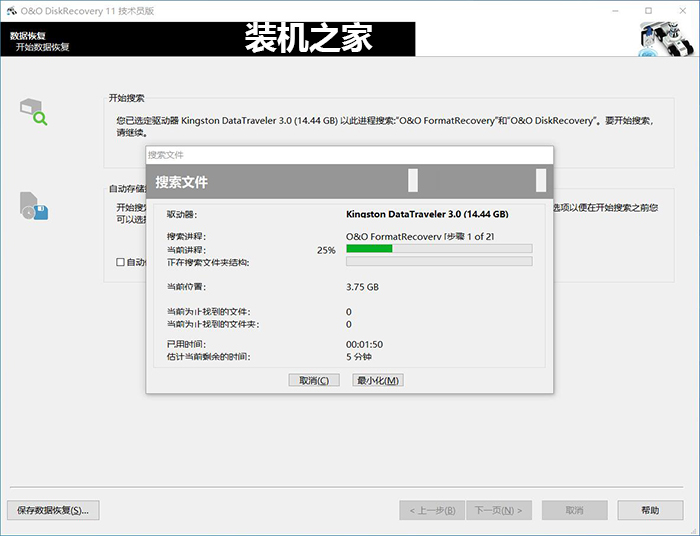 电脑怎么恢复删除的文件？文件被删除或格式化后恢复数据教程