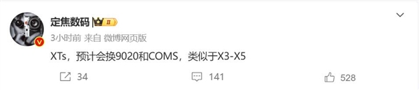 全球第二款三折叠屏!华为Mate XTs首曝:升级麒麟9020