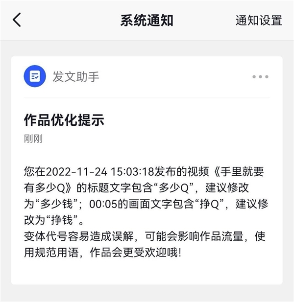 明确了!抖音李亮回应上热搜:“钱”“死”这些词不会限流