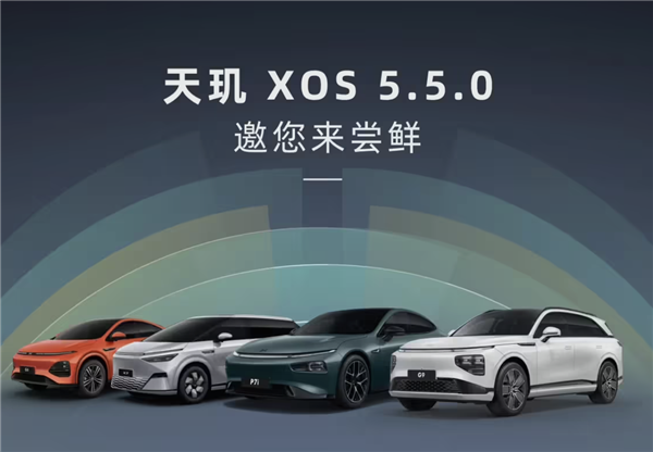 何小鹏亲自官宣:小鹏X键自定义“Say Hi”功能下季度回归