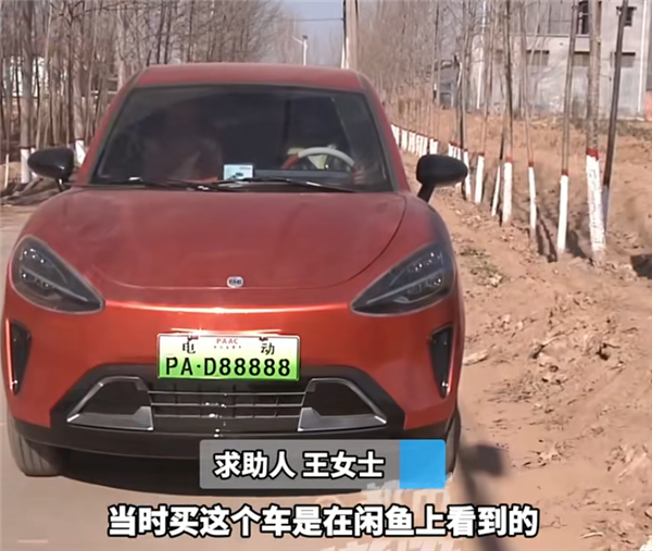 女车主1.9万买“小米SU7”:全车都是毛病 车标还是“M七”