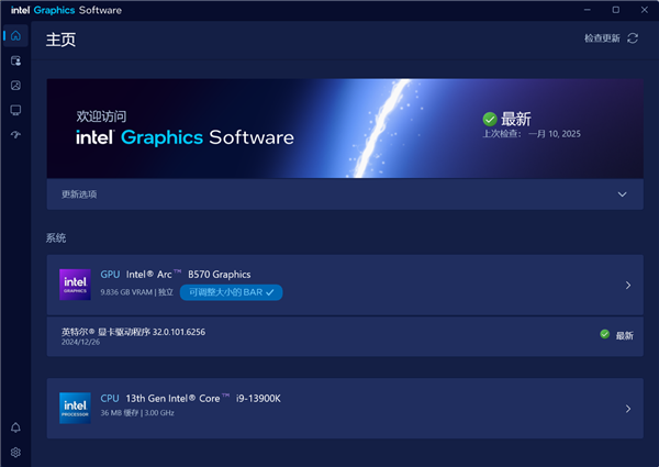 傲世ONIX Odyssey征途B570显卡首测:性能比肩4060