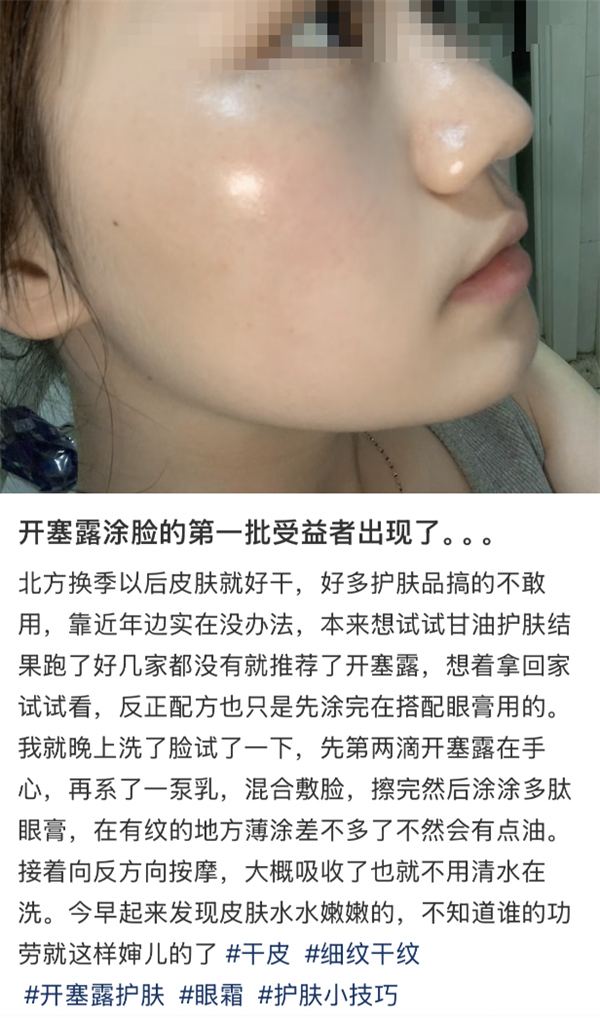 那些用开塞露涂脸的人：后来都怎么样了