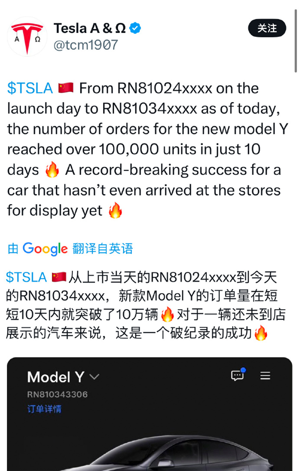 试驾新款Model Y 它凭啥10天能订10万台