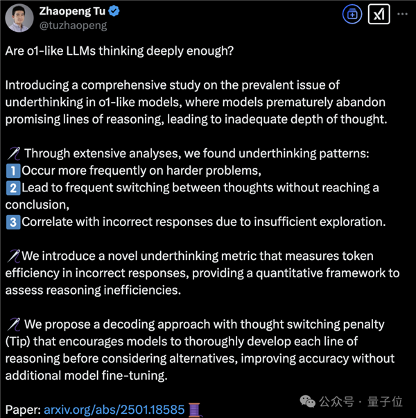 DeepSeek/o3的弱点找到了!三心二意 明明对了又改错了