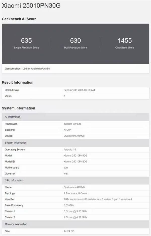 蛇年第一款超大杯！小米15 Ultra跑分出炉：骁龙8至尊版+16GB内存