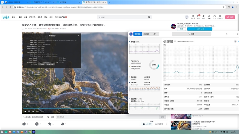 真机实测:搭载兆芯KX-7000的同方全国产台式机评测体验
