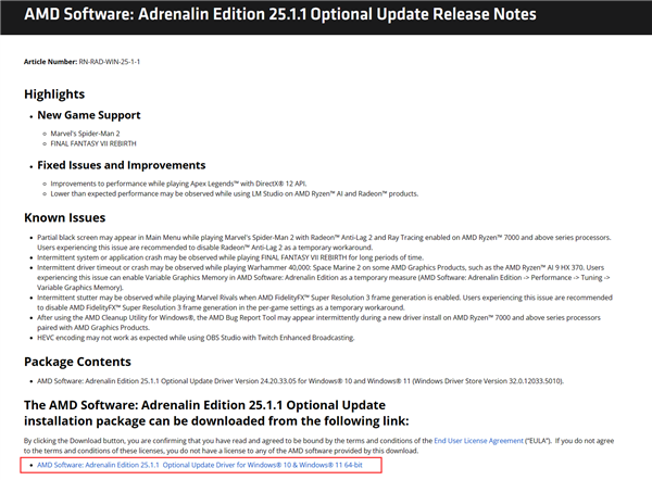 AMD显卡可以本地玩DeepSeek了!附简单部署教程