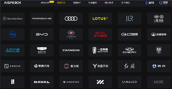 是个车企都要蹭DeepSeek 属实有点幽默了