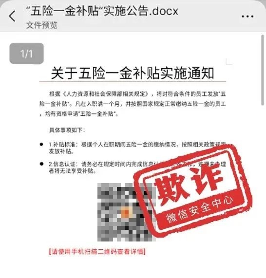 2025年朋友圈第一波谣言出炉:新能源车进不了海南