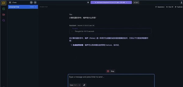AMD锐龙AI处理器轻松本地跑DeepSeek:最高支持70B参数