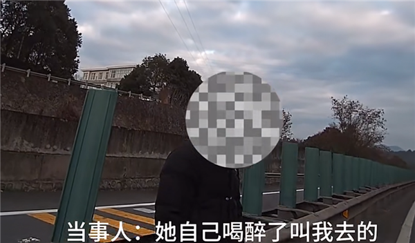 酒驾上高速被查 司机:“老婆叫我去算命”