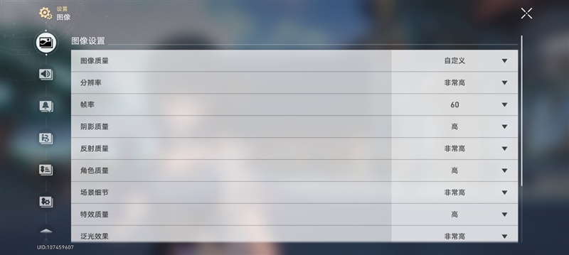 全球首款天玑9400游戏机iQOO Neo10 Pro全面评测：144帧丝滑玩《星铁》真香！
