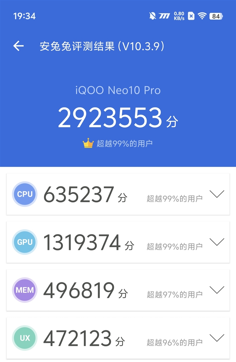 全球首款天玑9400游戏机iQOO Neo10 Pro全面评测：144帧丝滑玩《星铁》真香！
