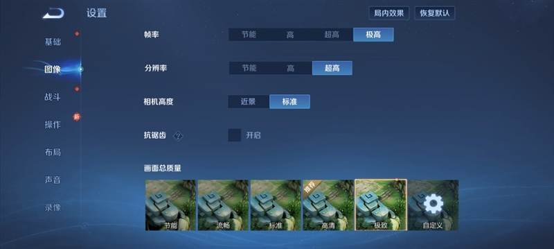 全球首款天玑9400游戏机iQOO Neo10 Pro全面评测：144帧丝滑玩《星铁》真香！