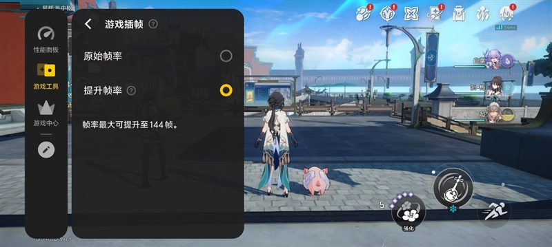 全球首款天玑9400游戏机iQOO Neo10 Pro全面评测：144帧丝滑玩《星铁》真香！