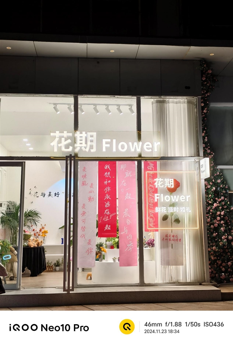 全球首款天玑9400游戏机iQOO Neo10 Pro全面评测：144帧丝滑玩《星铁》真香！