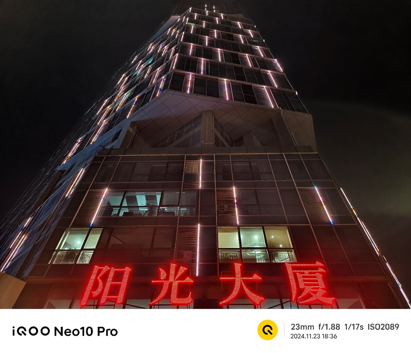 全球首款天玑9400游戏机iQOO Neo10 Pro全面评测：144帧丝滑玩《星铁》真香！