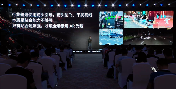 小鹏追光全景抬头显示亮点解读:行业首次把导航路线画在真实道路