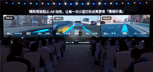 小鹏追光全景抬头显示亮点解读:行业首次把导航路线画在真实道路