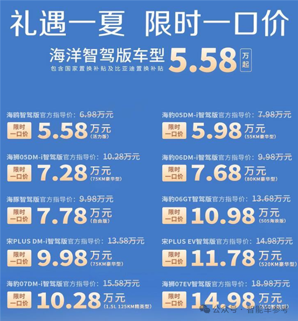 余承东开炮的原因找到了