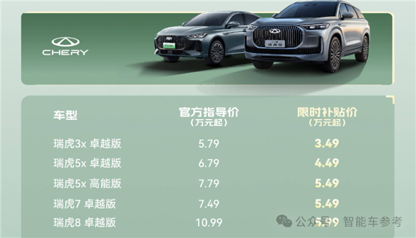 余承东开炮的原因找到了