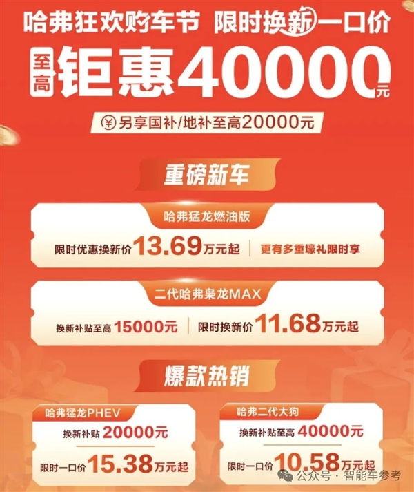 余承东开炮的原因找到了