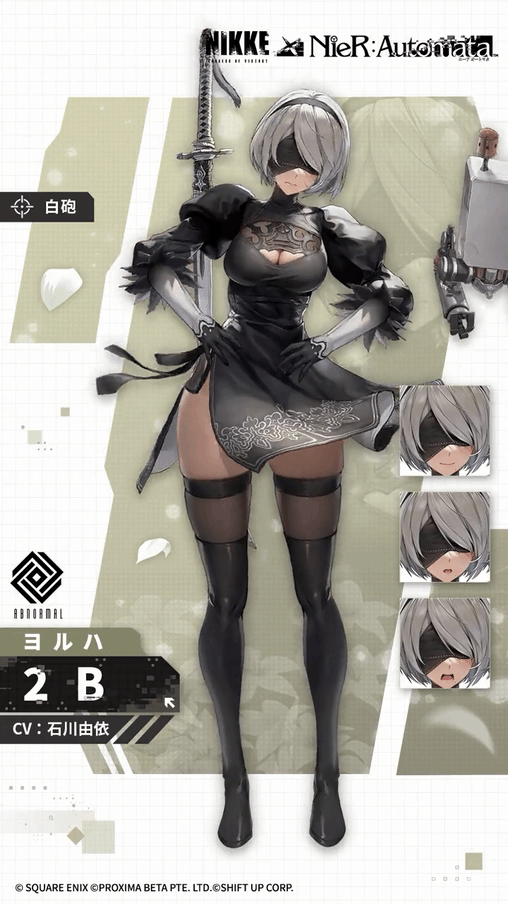 《胜利女神：新的希望》X《尼尔》联动定档7月3日！新版本将推多款新皮肤