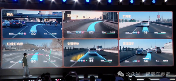 华为最新黑科技！小鹏比问界更早用上了