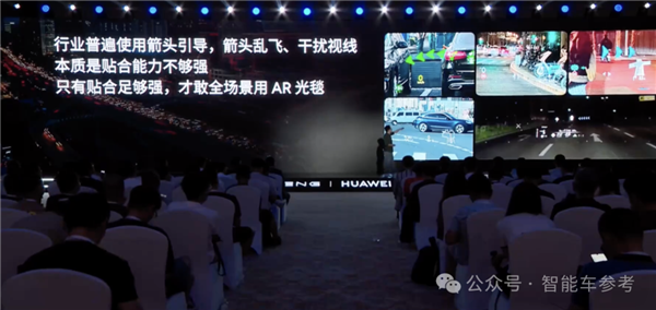 华为最新黑科技！小鹏比问界更早用上了