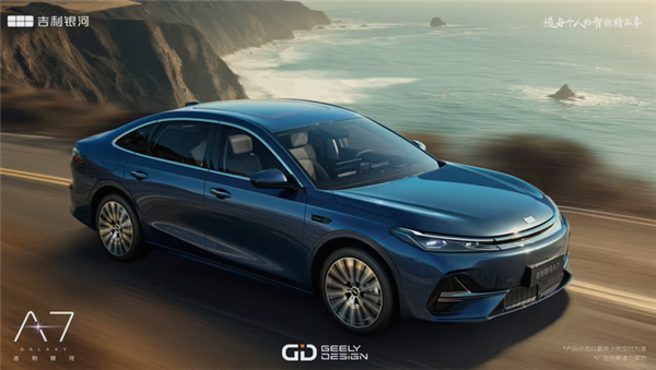 百公里亏电油耗2.5L！吉利雷神AI电混2.0将于6月13日发布