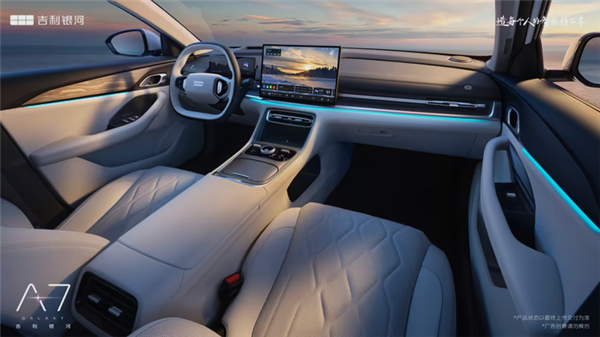 百公里亏电油耗2.5L！吉利雷神AI电混2.0将于6月13日发布