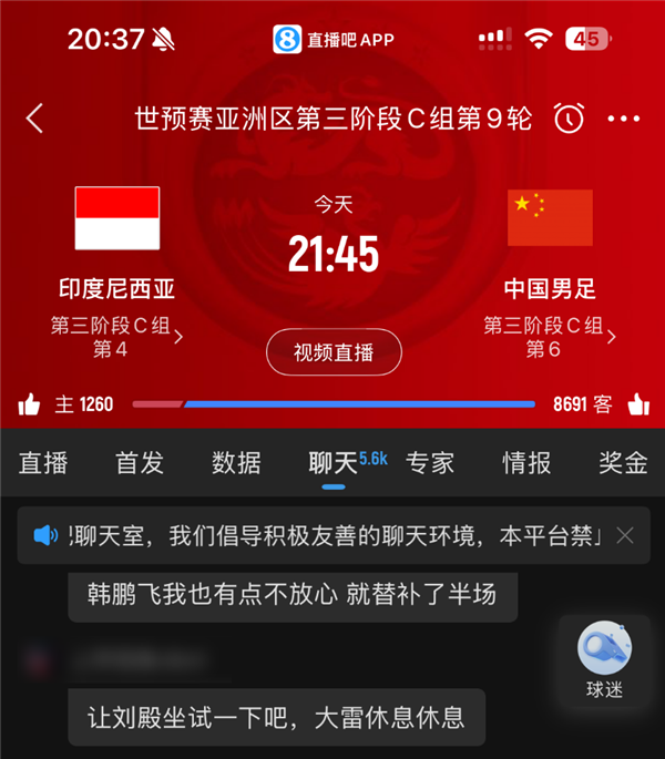 1亿直男也救不了虎扑