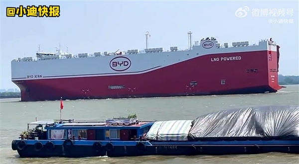 比亚迪又迎来两艘全球最大汽车运输船：西安号/长沙号双船试航！