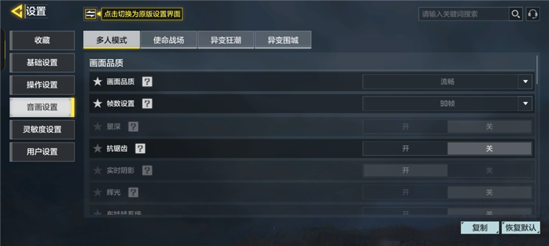 能扛能打还聪明的千元AI手机!魅族Note 16 Pro评测:这才是国民机该有的样子