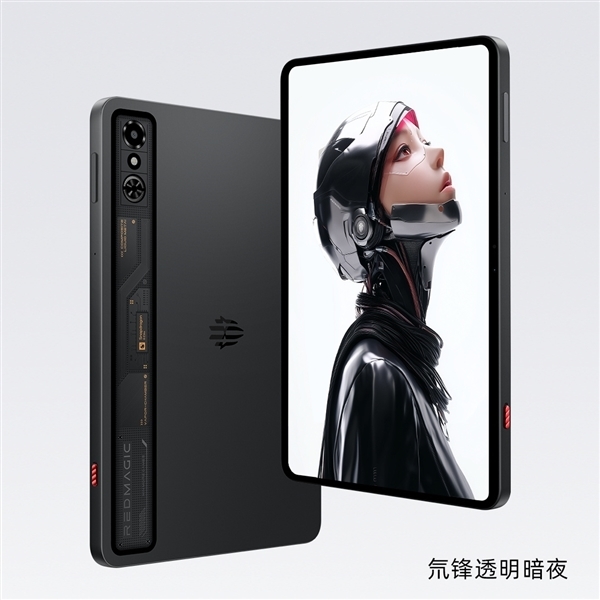 红魔电竞平板3 Pro支持网络共享:直接用手机网络 出门也能打