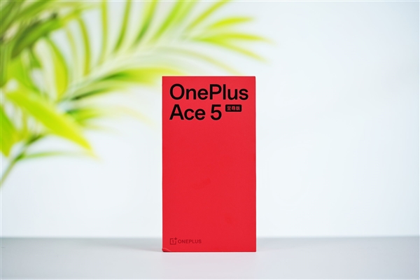 性能最强天玑手机!一加Ace 5至尊版图赏