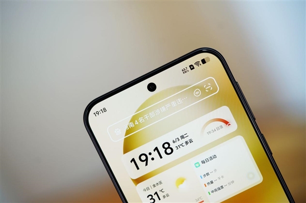 6.31英寸完美小直屏！vivo S30 Pro mini图赏