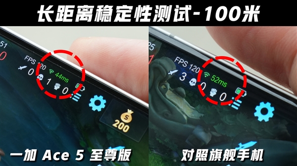 一加Ace 5至尊版实测:宿舍抢网神器实至名归