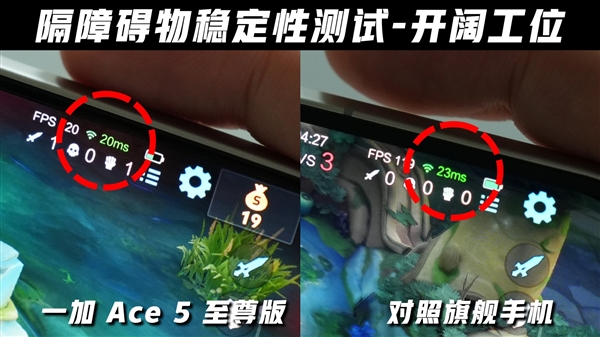 一加Ace 5至尊版实测:宿舍抢网神器实至名归