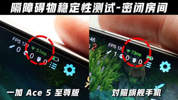 一加Ace 5至尊版实测:宿舍抢网神器实至名归