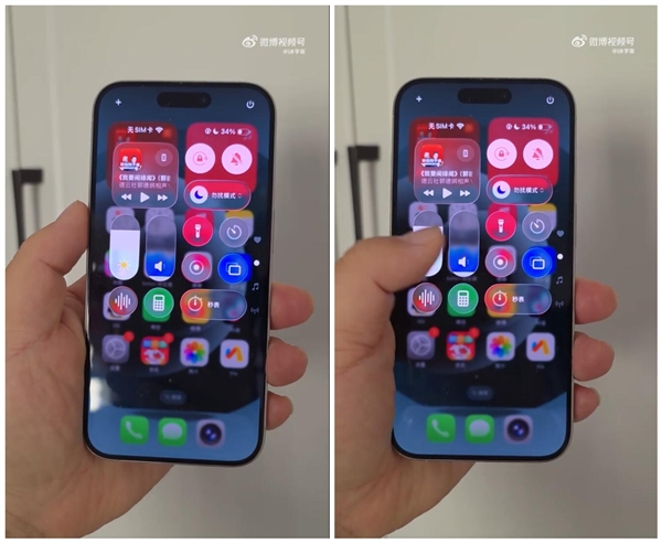 博主体验iOS 26测试版:液态玻璃设计翻车 内容可读性差