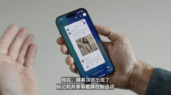 iOS 26上手：第一眼就不一样 但AI缺席