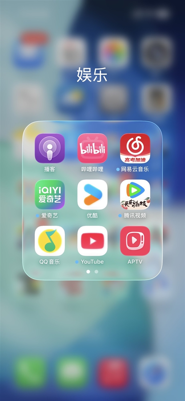 iOS 26上手：第一眼就不一样 但AI缺席