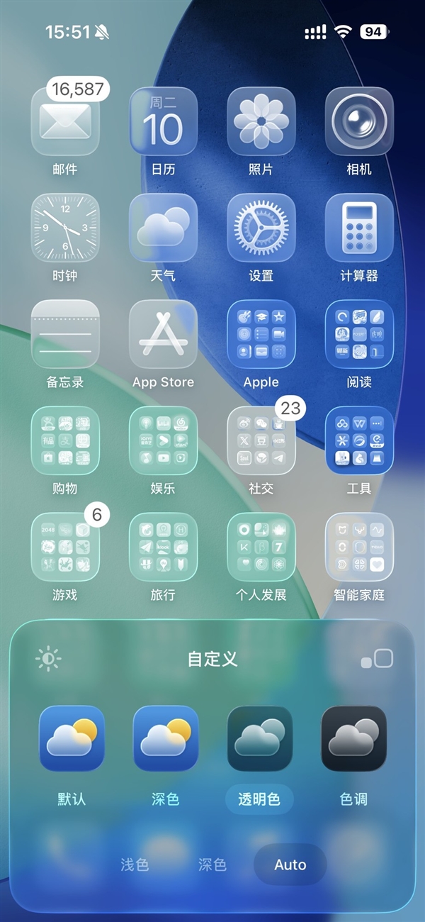iOS 26上手：第一眼就不一样 但AI缺席