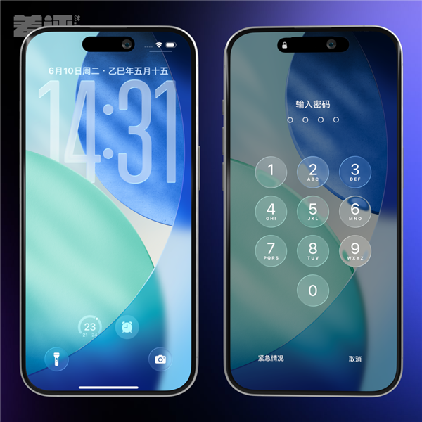 体验了一天iOS 26后 我劝安卓们这回别学了