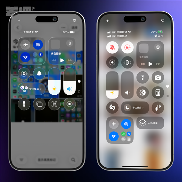 体验了一天iOS 26后 我劝安卓们这回别学了