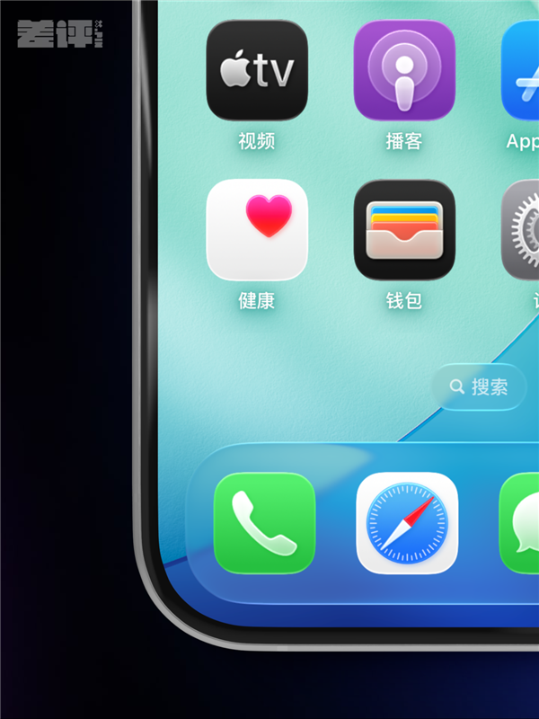 体验了一天iOS 26后 我劝安卓们这回别学了