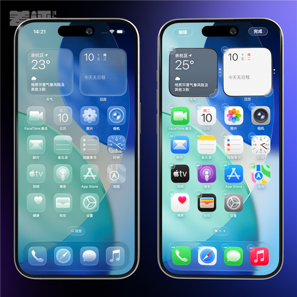 体验了一天iOS 26后 我劝安卓们这回别学了